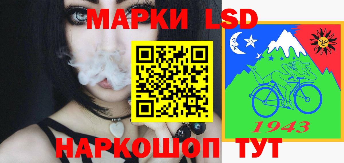 ЛСД экстази кислота  MEGA ССЫЛКА  Ставрополь  Вход с VPN  Лсд 25 экстази кислота 