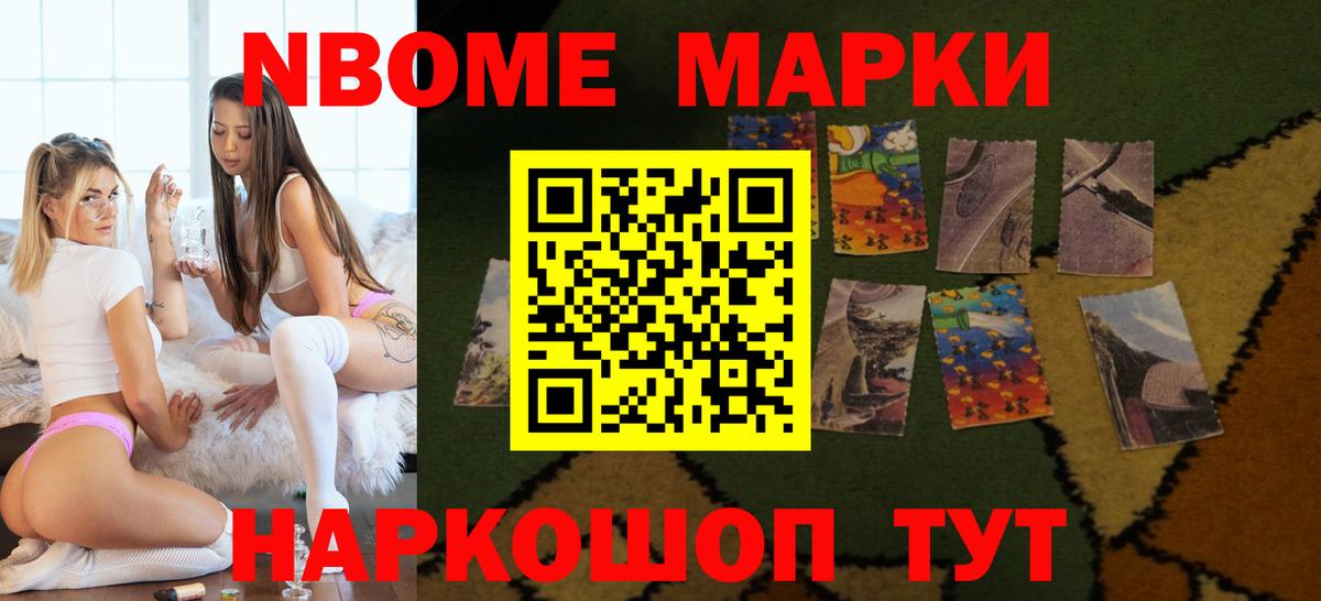 ЛСД экстази кислота Ставрополь