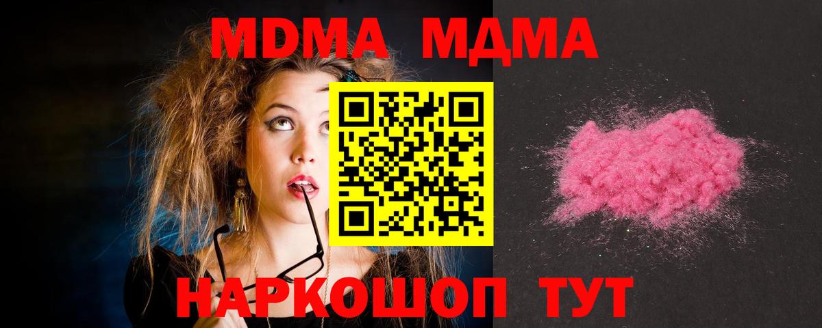 Бошки Шишки Ставрополь