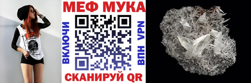 наркошоп  blacksprut ТОР  Меф мука  Ставрополь 