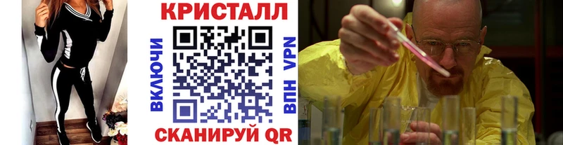 Первитин винт Ставрополь