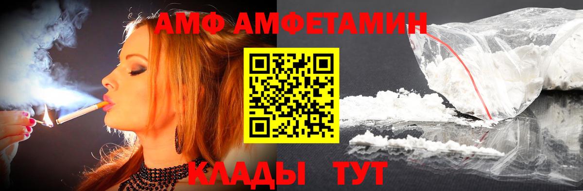 Марихуана  Ставрополь  МЕТ  Гашиш  Меф МЯУ МЯУ   Кокаин  Вход с VPN 