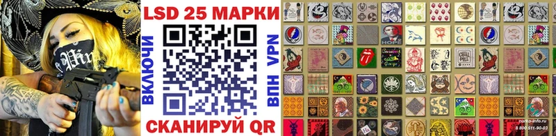Марки 25I-NBOMe 1,8мг  это наркотические препараты  Ставрополь 