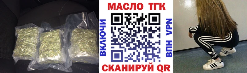 Дистиллят ТГК вейп с тгк Ставрополь