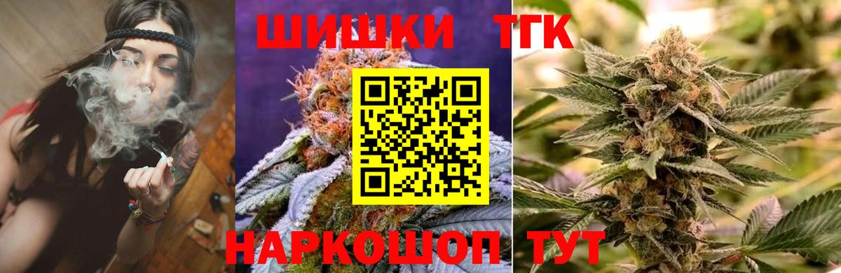Конопля MAZAR Ставрополь