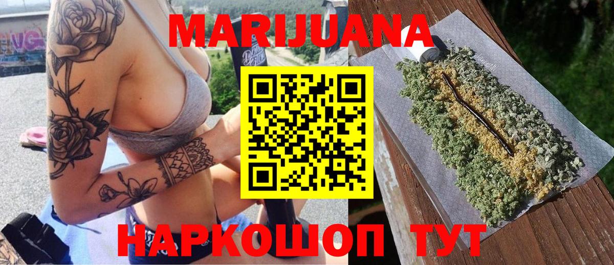 Шишки марихуана THC 21%  Конопля Bruce Banner  Канабис ГИДРОПОН  Ставрополь  Вход с VPN  Шишки марихуана VHQ 